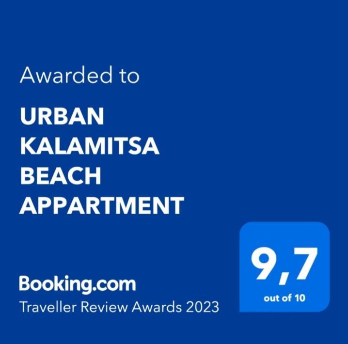 Urban Kalamitsa Beach Appartment Kavala Buitenkant foto